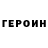 МЕТАДОН белоснежный Vladimir Mirokin