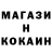 Кодеиновый сироп Lean Purple Drank Kirill Maksymenko