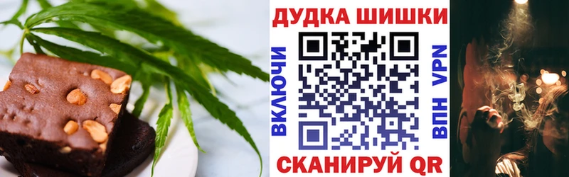 Cannafood конопля  наркота  Лысьва 
