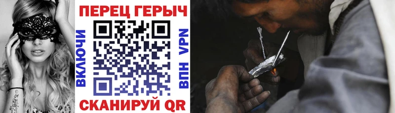 ГЕРОИН VHQ  гидра зеркало  Лысьва 