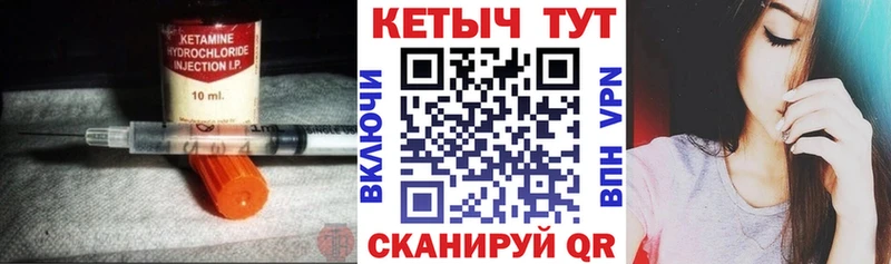 кракен сайт  Лысьва  КЕТАМИН VHQ  цены наркотик 