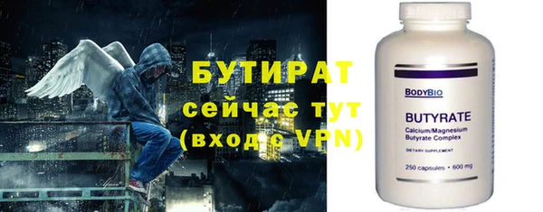 гашик Абдулино