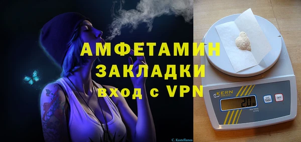 молекула духа Абинск