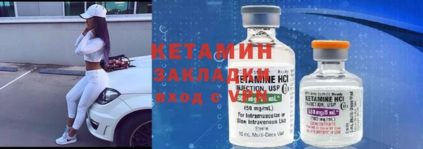 наркотики Абаза