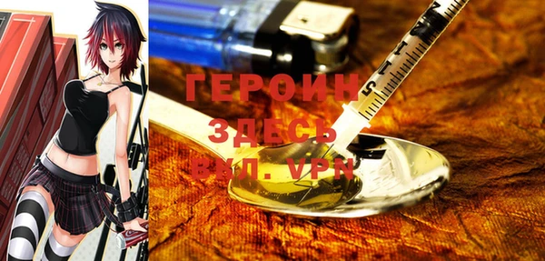 молекула духа Абинск