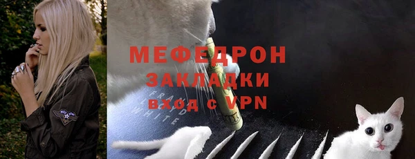 наркотики Абаза
