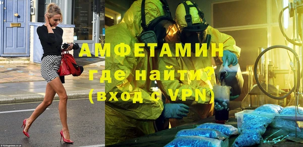 наркотики Абаза