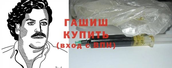 наркотики Абаза