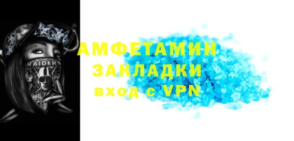мяу мяу мука Нефтекумск