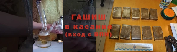гашик Абдулино