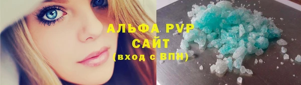 молекула духа Абинск