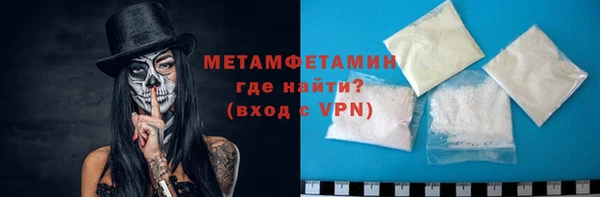 наркотики Абаза