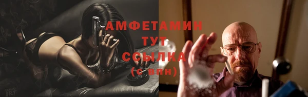 молекула духа Абинск