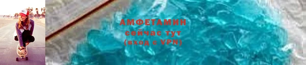 наркотики Абаза