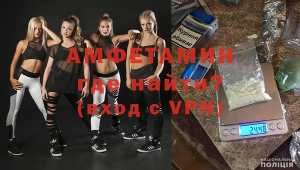 молекула духа Абинск