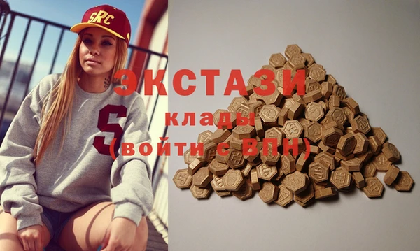 наркотики Абаза