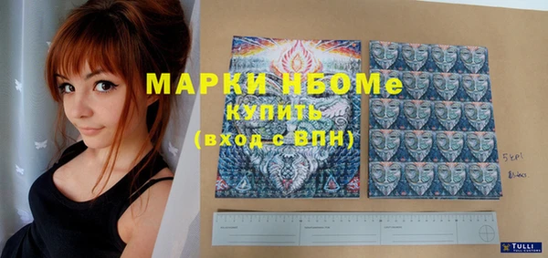 гашик Абдулино