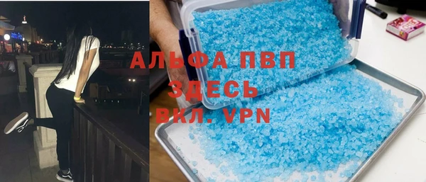 молекула духа Абинск