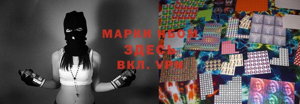 молекула духа Абинск