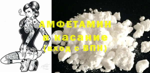 гашик Абдулино
