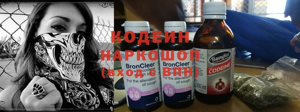 наркотики Абаза