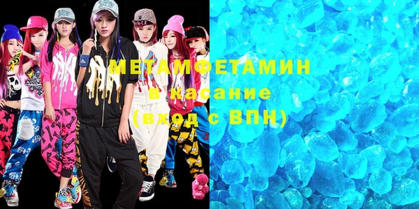 молекула духа Абинск