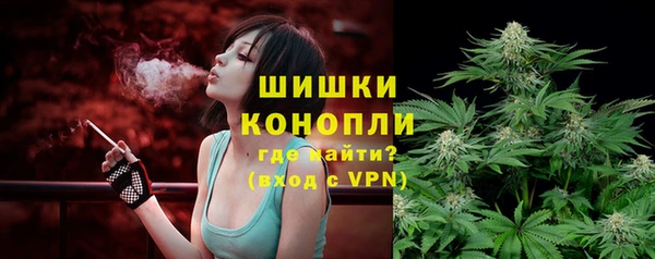 наркотики Абаза