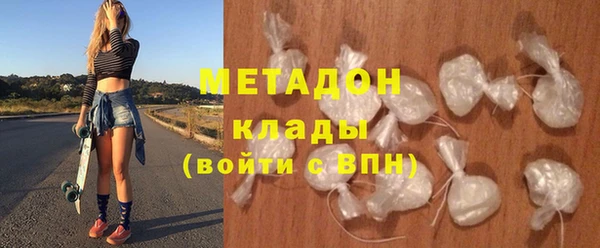 наркотики Абаза