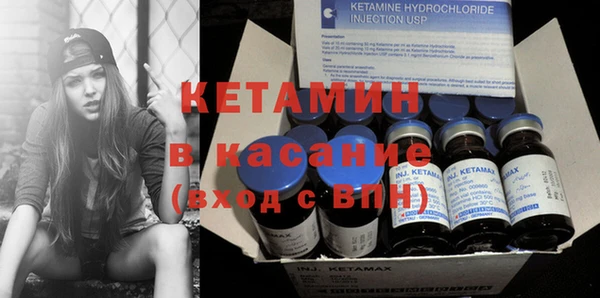 наркотики Абаза