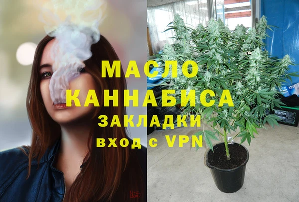 наркотики Абаза