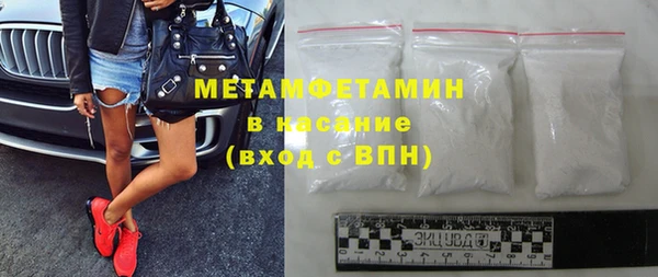 наркотики Абаза
