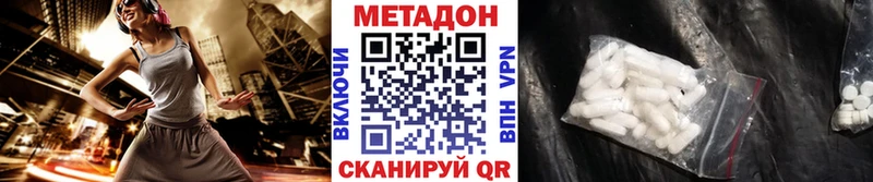 Метадон мёд  купить   Лысьва 
