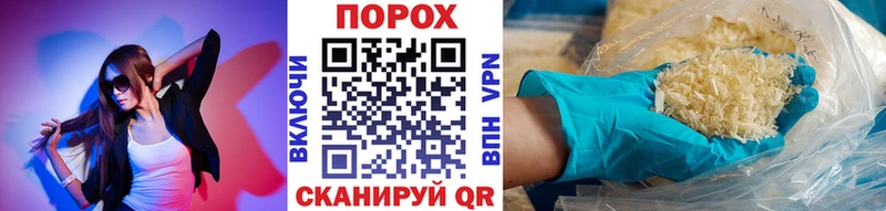 Метамфетамин пудра  Лысьва 