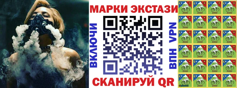 Марки N-bome 1500мкг  Лысьва 