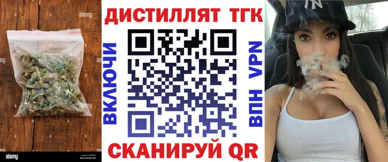 как найти закладки  блэк спрут рабочий сайт  ТГК вейп с тгк  Лысьва 